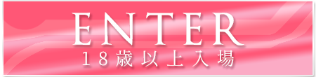 大塚デリヘル デリ姫のホームページはこちら